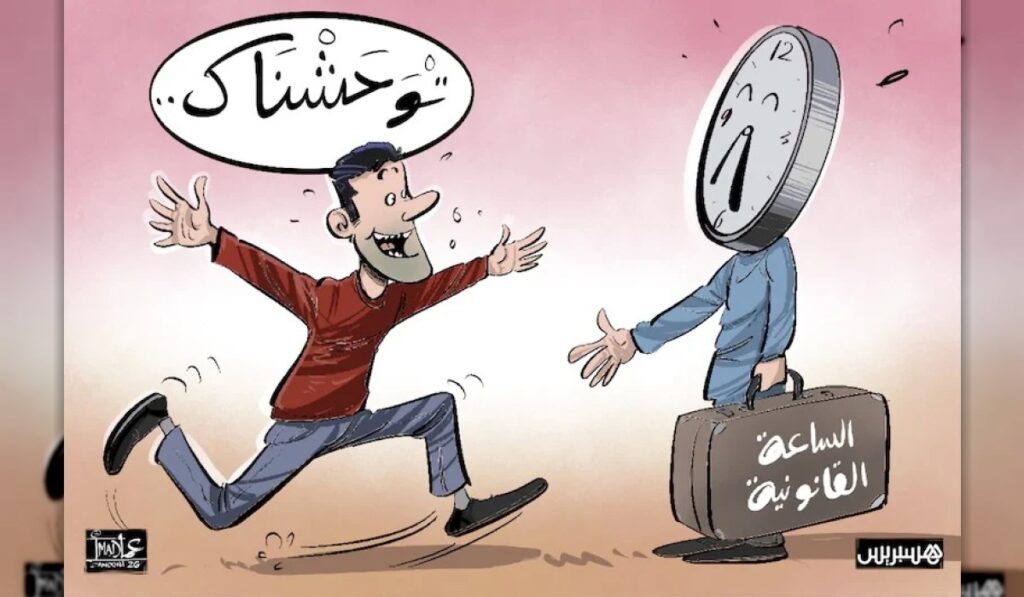 Marruecos